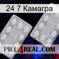 24 7 Камагра 17